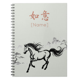 Galloping Horse Sumi-E Ink | Sage & Clay Custom Anteckningsbok