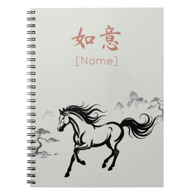 Galloping Horse Sumi-E Ink | Sage & Clay Custom Anteckningsbok (Framsidan)