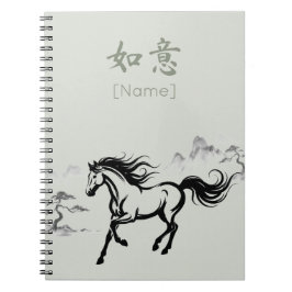 Galloping Horse Sumi-E Ink | Sage Green Custom Anteckningsbok
