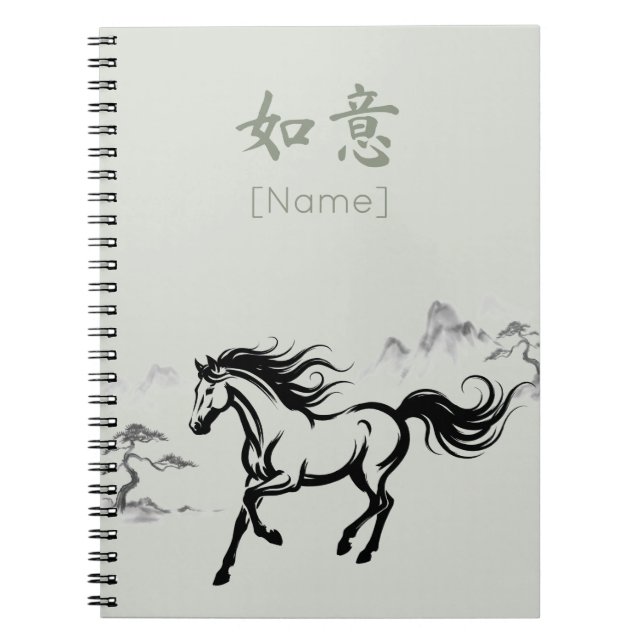 Galloping Horse Sumi-E Ink | Sage Green Custom Anteckningsbok (Framsidan)