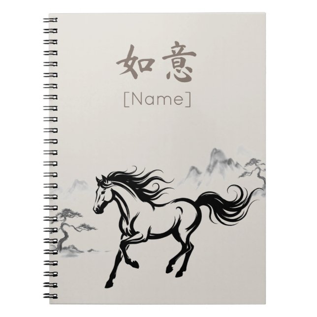 Galloping Horse Sumi-E Ink | Warm Stone Custom Anteckningsbok (Framsidan)