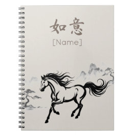 Galopperande Häst Sumi-E Bläck | Warm Stone Anpass Anteckningsbok