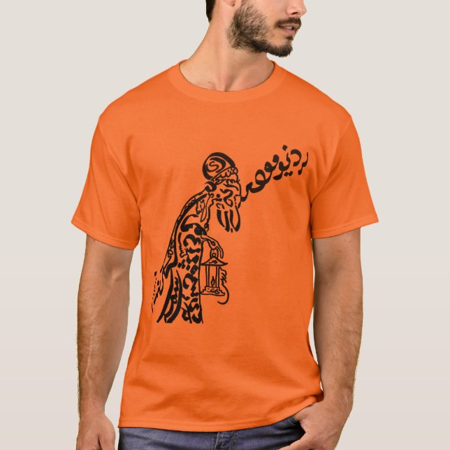 Gamal man tee (Framsida)