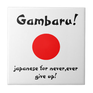Gambaru! Kakelplatta