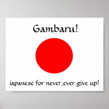 Gambaru!-skriv ut