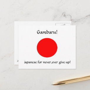 Gambaru!- vykort