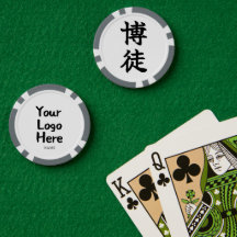 GAMBLER (Bakuto) Japanska Kanji