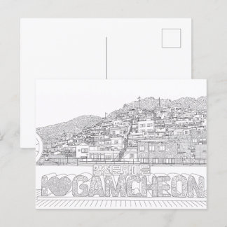 Gamcheon Village Busan Vykort