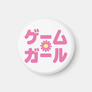 Game Girl ゲームガール Japanska Katakana-språk Magnet