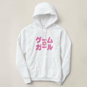 Game Girl ゲームガール Japanska Katakana Språk T Shirt