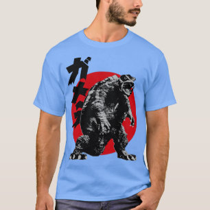 GAMERA 1995 Red sol T Shirt