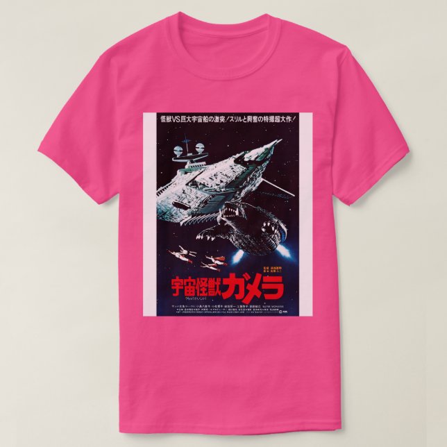 Gamera Space Monster Toppen Monster T Shirt (Design framsida)