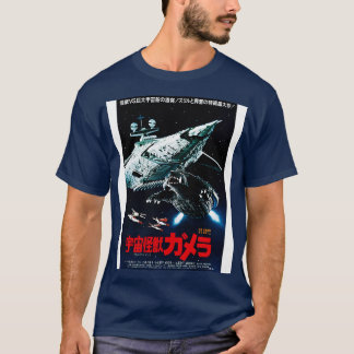 Gamera Space Monster Toppen Monster T Shirt