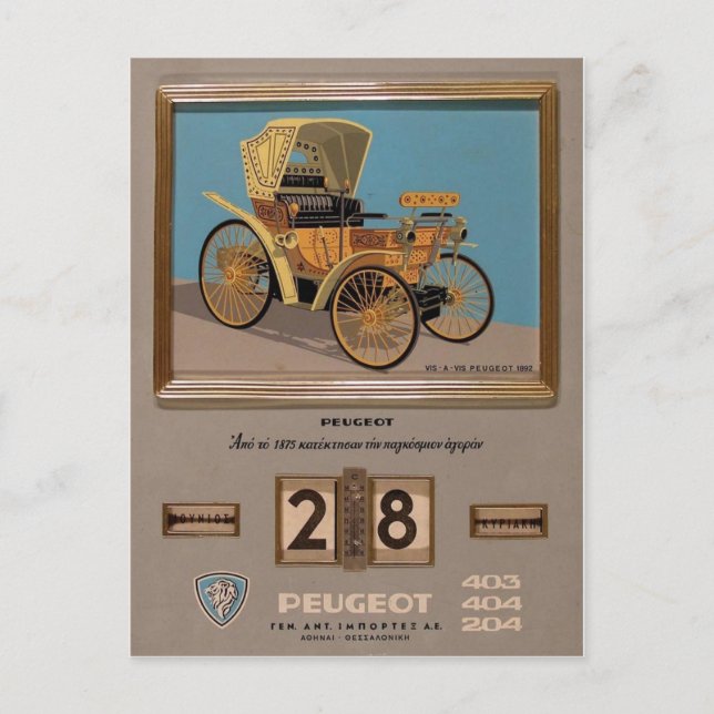 Gamla Advert Greece Peugeot Vykort (Framsida)