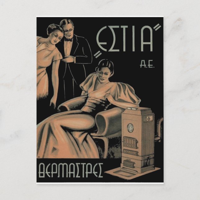 Gamla Advert Greece Stove Heater Vykort (Framsida)