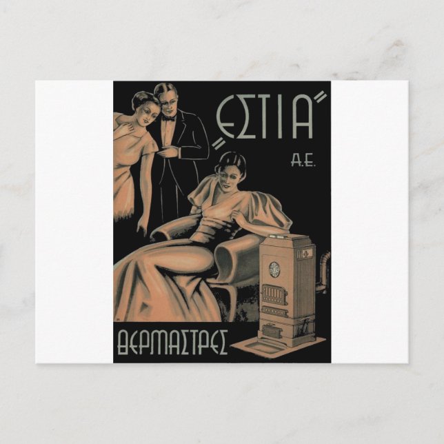 Gamla Advert Greece Stove Heater Vykort (Framsida)