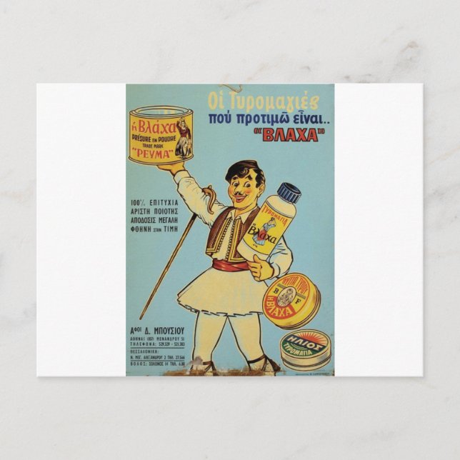 Gamla Advert Greece Vlacha Vykort (Framsida)