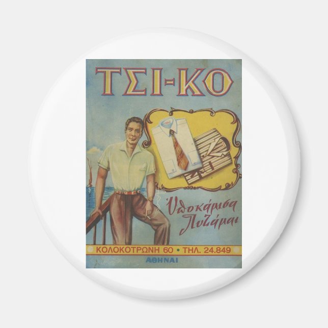 Gamla Advert Grekiska Shirts Tsi-ko Magnet (Framsidan)