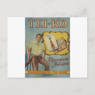 Gamla Advert Grekiska Shirts Tsi-ko Vykort