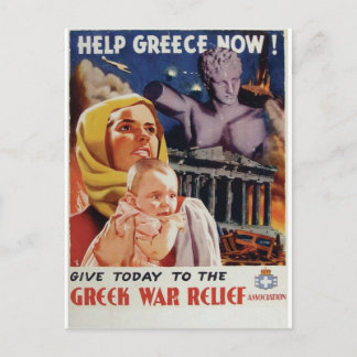 Gamla Advert Hjälp Grekland nu Vykort