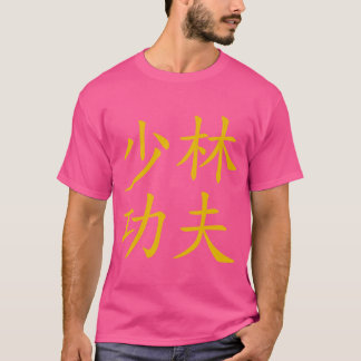 Gamla Guld Stil Shaolin Kung fu T Shirt