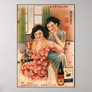 Gamla kinesiska Shanghai Woman Poster Ad Insekt Sp