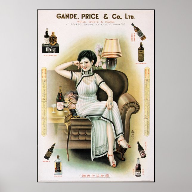 Gamla Shanghai Liquor Poster Ad Chinese Woman Pin  (Framsidan)