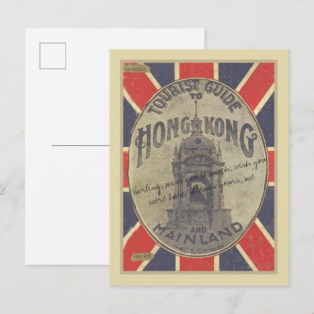 Gamla turistguide till Hongkong med Union Jack V2 Vykort (Fram/baksida)