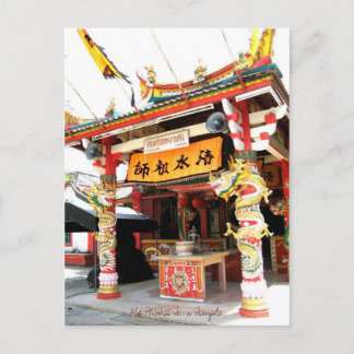 Gamle Phuket Town Temple Vykort