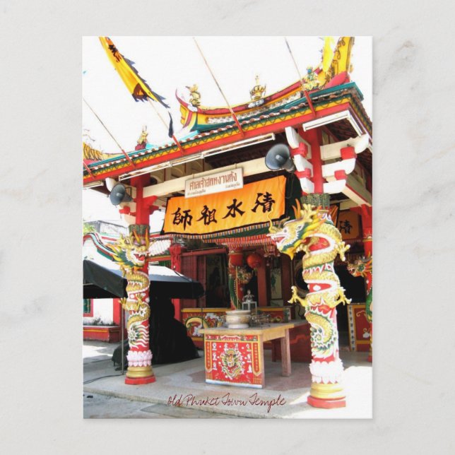 Gamle Phuket Town Temple Vykort (Framsida)