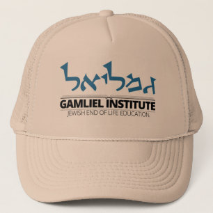Gamliel Institute Logotyp Cap Keps