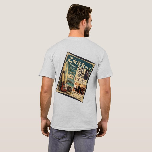 Gammal japansk spelning t shirt (Hel baksida)
