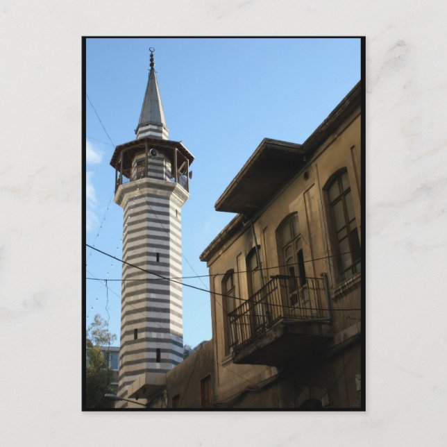 Gammal moské i Damaskus - vykort för Syrien (Framsida)