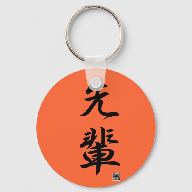 gammal pojke nyckelring (Framsida)