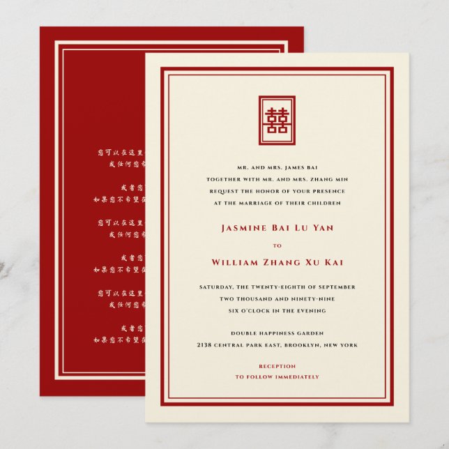 Gammal rektangelisk Dubbla: kinesiska Bröllop Inbjudningar (Fram/baksida)
