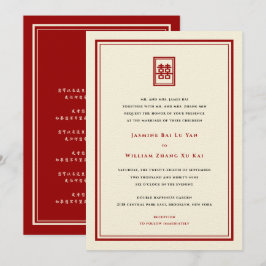 Gammal rektangelisk Dubbla: kinesiska Bröllop Inbjudningar