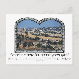 Gammal stad Jerusalem Vykort