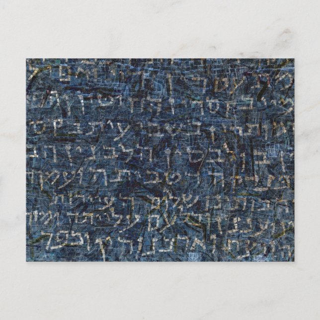 Gammal textbakgrund vykort (Framsida)