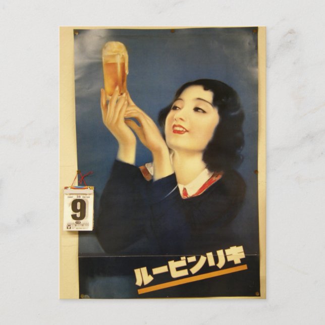 gammal ursprunglig berömd japan beer poster 1885 vykort (Framsida)