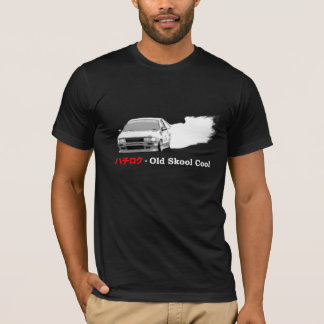 Gammala Skool kall T Shirt