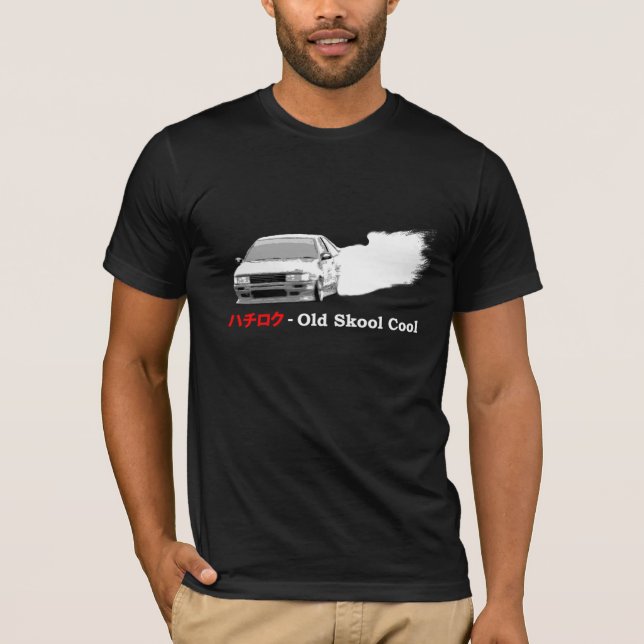 Gammala Skool kall T Shirt (Framsida)