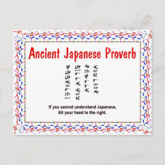 gammaljapanskt proverb vykort