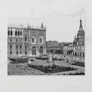 Gammalt Baku (1925) - Ismailiyye - Aleksandr Nevsk Vykort