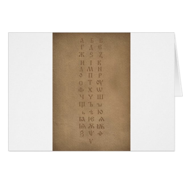 gammalt slavonic kyrkligt alfabet hälsningskort (Framsidan Horizontal)