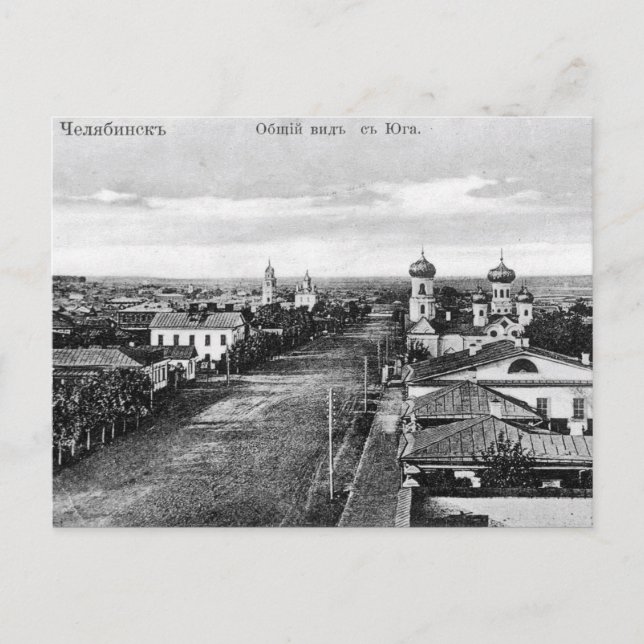 Gammalt vykort - Chelyabinsk, Ryssland (Framsida)