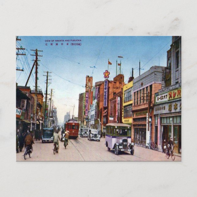 Gammalt vykort - Hakata och Fukuoka, Japan (Framsida)