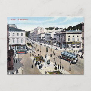 Gammalt vykort - Kiev, Ukraina