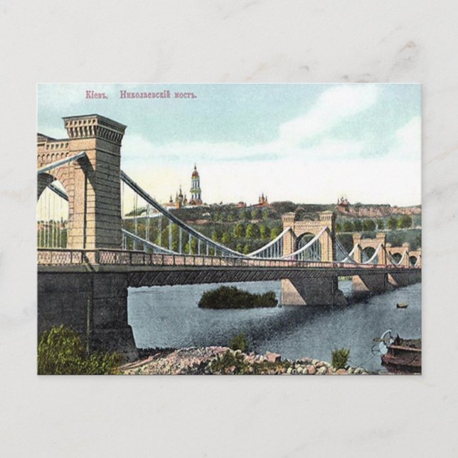 Gammalt vykort - Kiev, Ukraina (Framsida)