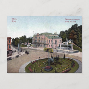 Gammalt vykort - Kiev, Ukraina