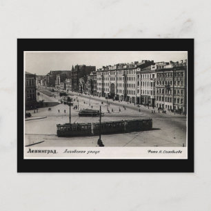 Gammalt vykort, Leningrad (Sankt Petersburg) 1946 Vykort